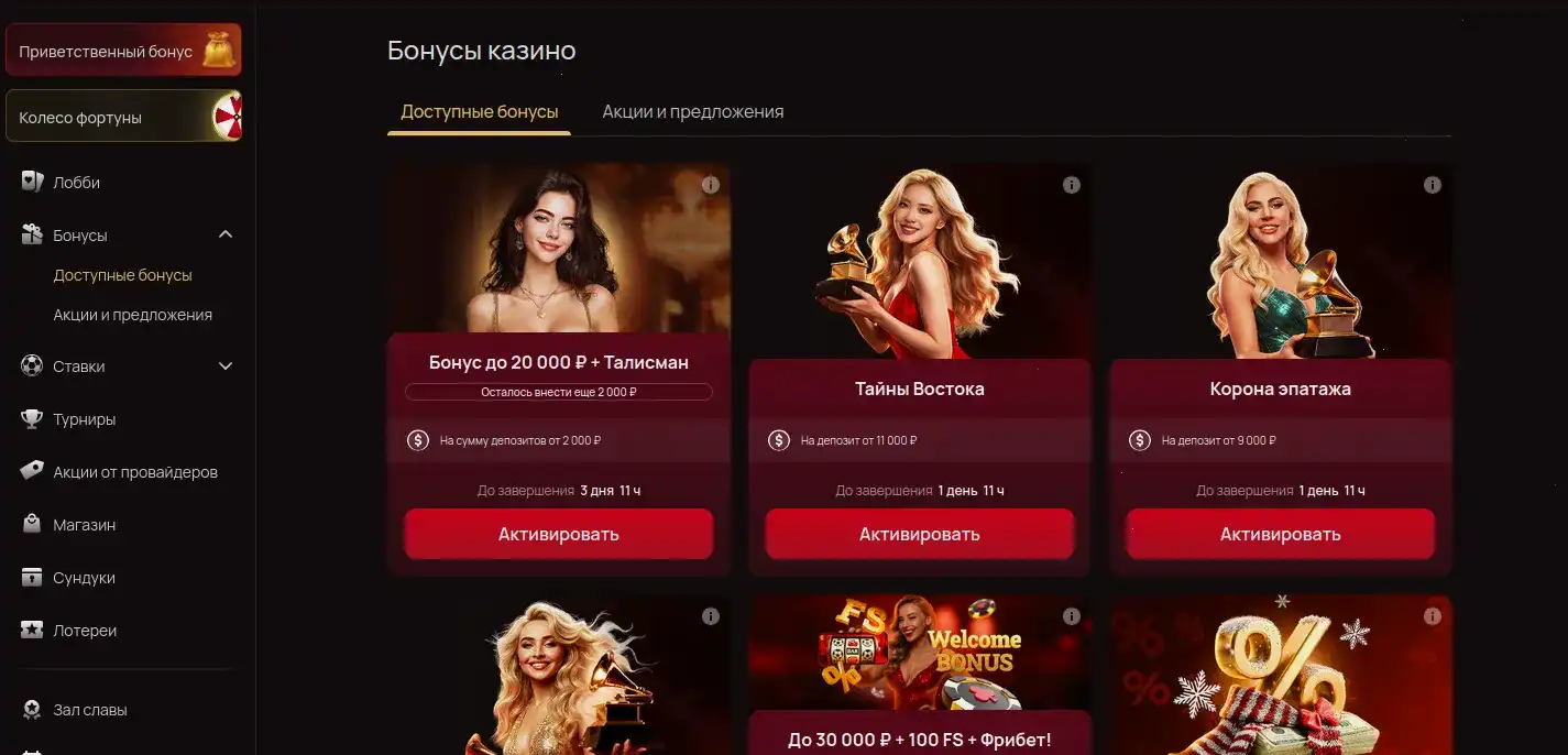 1хслотс казино мобильная версия интерфейса